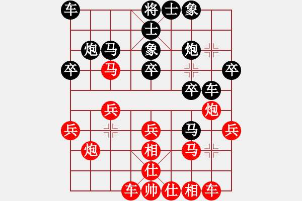 象棋棋譜圖片：1503232155 MI 2-中象-小風(fēng).pgn - 步數(shù)：20 