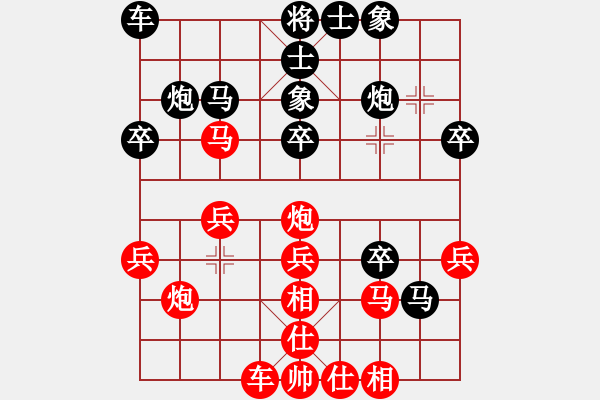 象棋棋譜圖片：1503232155 MI 2-中象-小風(fēng).pgn - 步數(shù)：30 