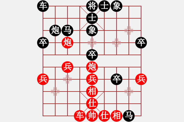 象棋棋譜圖片：1503232155 MI 2-中象-小風(fēng).pgn - 步數(shù)：40 