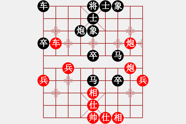 象棋棋譜圖片：1503232155 MI 2-中象-小風(fēng).pgn - 步數(shù)：50 