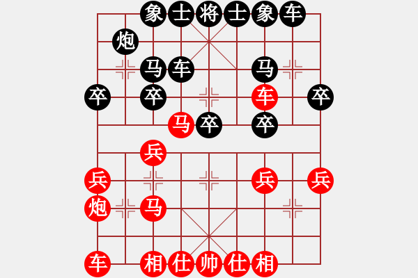 象棋棋譜圖片：若愚居士(9段)-負(fù)-何足道也(9段) - 步數(shù)：30 