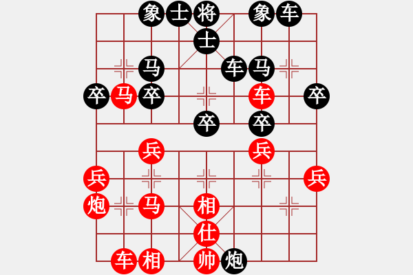 象棋棋譜圖片：若愚居士(9段)-負(fù)-何足道也(9段) - 步數(shù)：40 