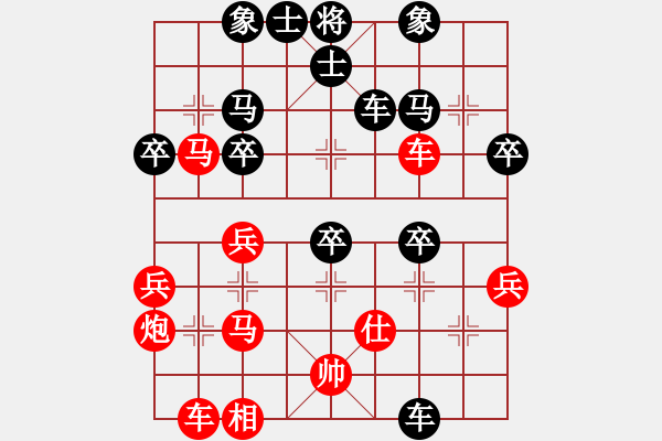 象棋棋譜圖片：若愚居士(9段)-負(fù)-何足道也(9段) - 步數(shù)：50 