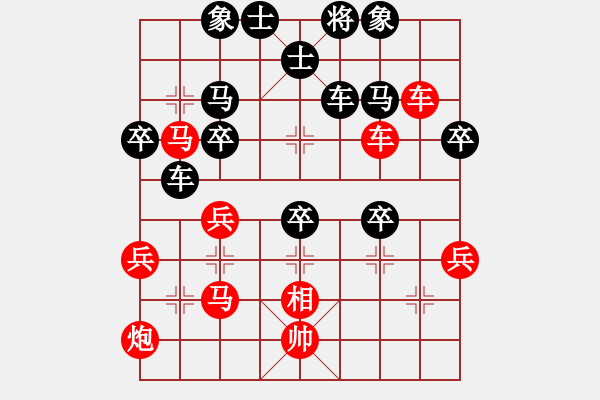 象棋棋譜圖片：若愚居士(9段)-負(fù)-何足道也(9段) - 步數(shù)：60 