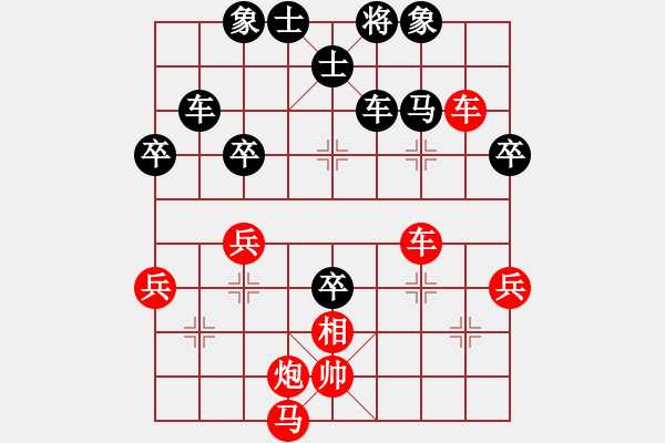 象棋棋譜圖片：若愚居士(9段)-負(fù)-何足道也(9段) - 步數(shù)：70 