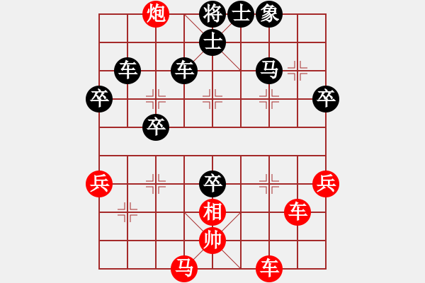 象棋棋譜圖片：若愚居士(9段)-負(fù)-何足道也(9段) - 步數(shù)：80 