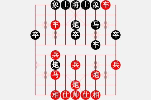 象棋棋譜圖片：中炮兩頭蛇對(duì)后補(bǔ)列跑（黑卒3進(jìn)1棄馬） - 步數(shù)：30 