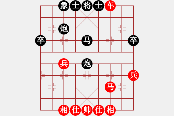 象棋棋譜圖片：中炮兩頭蛇對(duì)后補(bǔ)列跑（黑卒3進(jìn)1棄馬） - 步數(shù)：40 