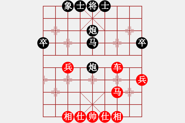 象棋棋譜圖片：中炮兩頭蛇對(duì)后補(bǔ)列跑（黑卒3進(jìn)1棄馬） - 步數(shù)：42 