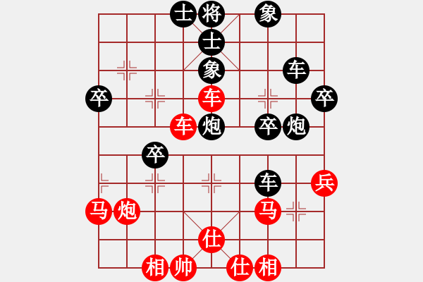 象棋棋譜圖片：李探花(北斗)-和-橘梅夢(無極) - 步數(shù)：161 