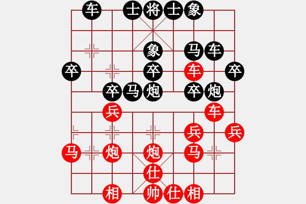 象棋棋譜圖片：李探花(北斗)-和-橘梅夢(無極) - 步數(shù)：30 