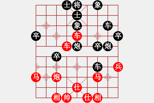 象棋棋譜圖片：李探花(北斗)-和-橘梅夢(無極) - 步數(shù)：40 