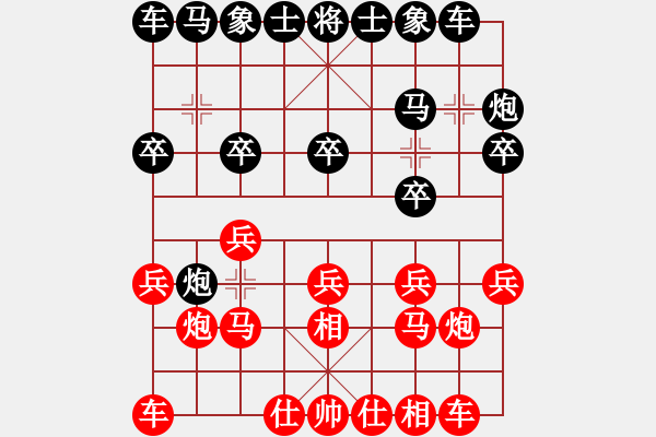 象棋棋谱图片：大雅堂杯第3轮 覃志兴先胜肖革联 - 步数：10 