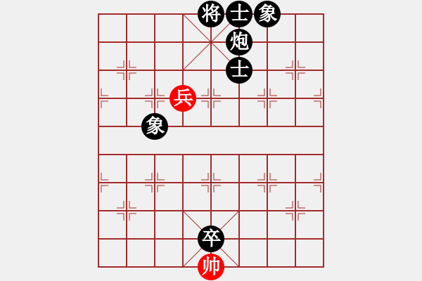 象棋棋譜圖片：diaopai(4段)-負-哥愛你愛她(7段) - 步數(shù)：130 