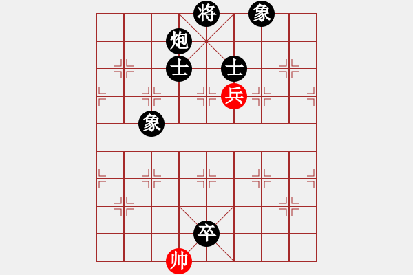 象棋棋譜圖片：diaopai(4段)-負-哥愛你愛她(7段) - 步數(shù)：136 