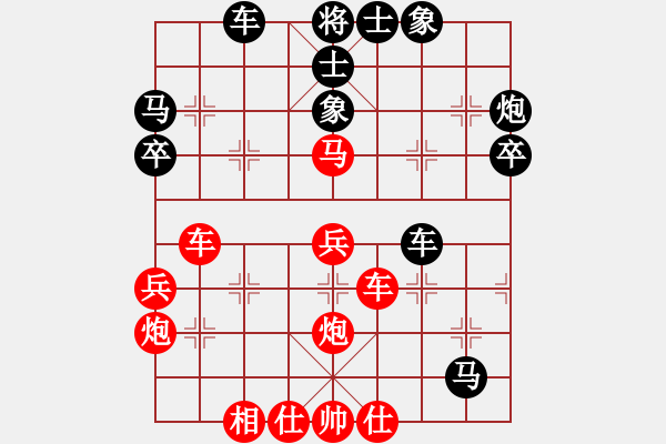 象棋棋譜圖片：diaopai(4段)-負-哥愛你愛她(7段) - 步數(shù)：40 