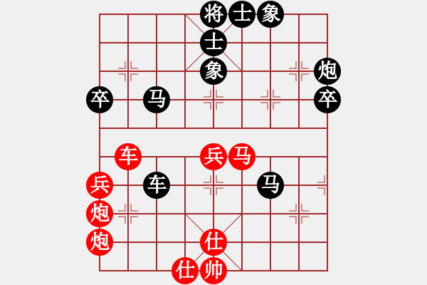 象棋棋譜圖片：diaopai(4段)-負-哥愛你愛她(7段) - 步數(shù)：50 