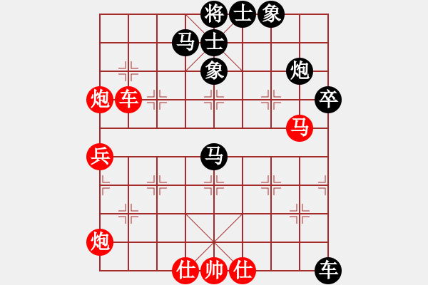 象棋棋譜圖片：diaopai(4段)-負-哥愛你愛她(7段) - 步數(shù)：60 