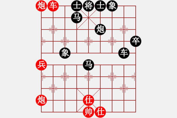 象棋棋譜圖片：diaopai(4段)-負-哥愛你愛她(7段) - 步數(shù)：70 