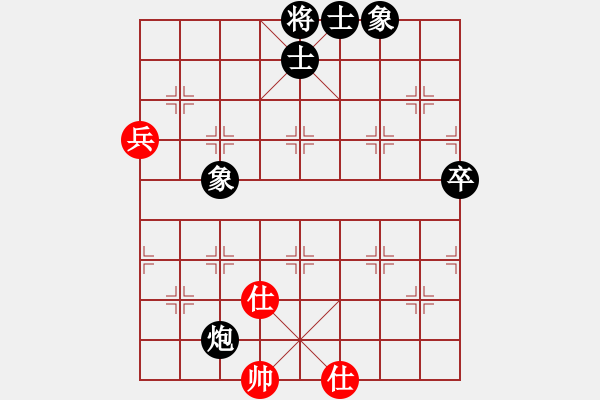 象棋棋譜圖片：diaopai(4段)-負-哥愛你愛她(7段) - 步數(shù)：90 