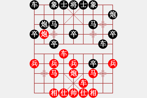 象棋棋譜圖片：上善若水[2419134897] -VS- 棋迷☆芳棋[893812128] - 步數(shù)：20 