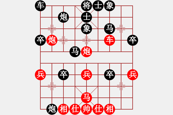 象棋棋譜圖片：上善若水[2419134897] -VS- 棋迷☆芳棋[893812128] - 步數(shù)：36 