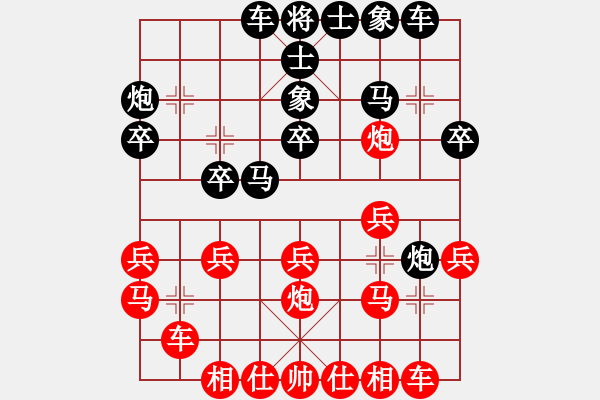 象棋棋譜圖片：Phao dau Tien M8.9 . Hau V3.5 - 步數：20 