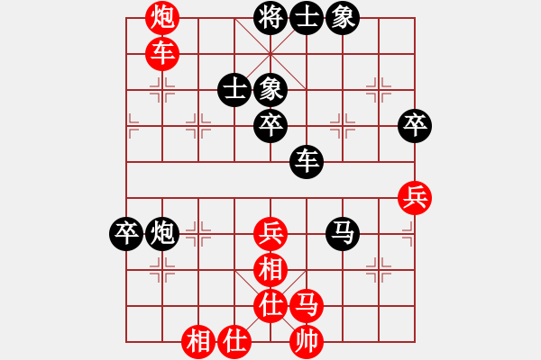 象棋棋譜圖片：對局譜 - 步數(shù)：100 