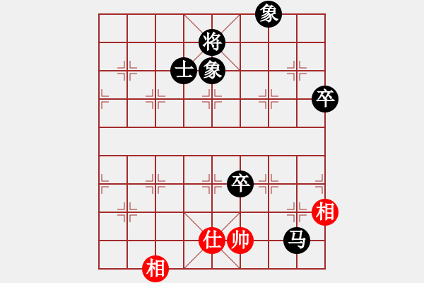 象棋棋譜圖片：對局譜 - 步數(shù)：150 