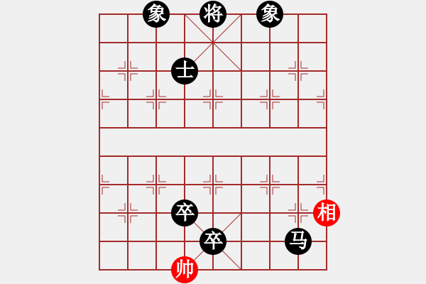 象棋棋譜圖片：對局譜 - 步數(shù)：178 