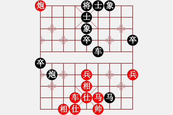 象棋棋譜圖片：對局譜 - 步數(shù)：80 