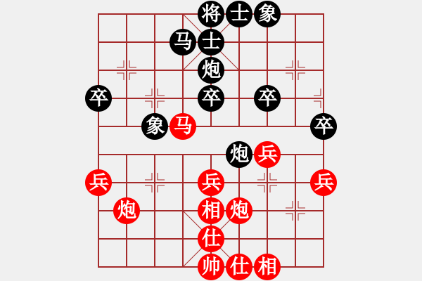 象棋棋譜圖片：中國石化體協(xié)古青檀 田長興 勝 澳門 梁少文 - 步數(shù)：40 