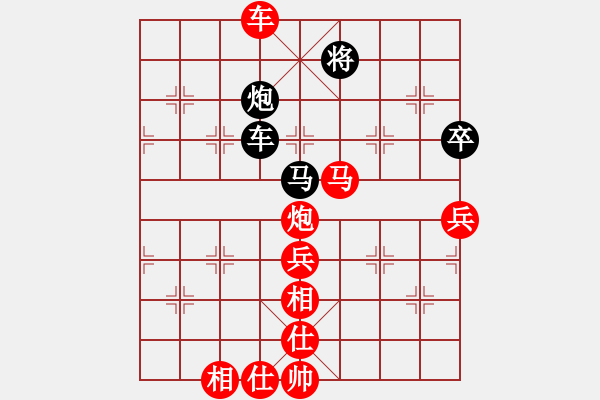 象棋棋譜圖片：白云飛(9星)-勝-呼風(fēng)喚雨(9星) - 步數(shù)：100 