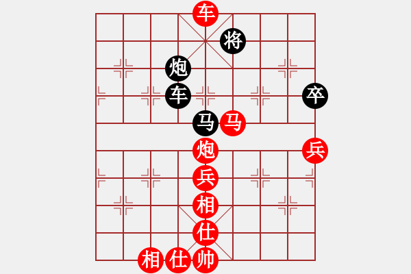 象棋棋譜圖片：白云飛(9星)-勝-呼風(fēng)喚雨(9星) - 步數(shù)：101 