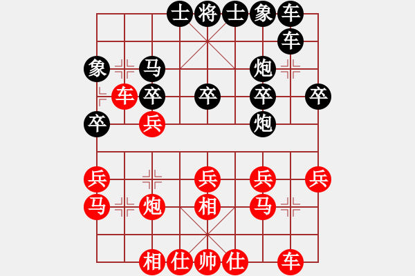 象棋棋譜圖片：白云飛(9星)-勝-呼風(fēng)喚雨(9星) - 步數(shù)：20 