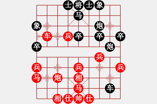 象棋棋譜圖片：白云飛(9星)-勝-呼風(fēng)喚雨(9星) - 步數(shù)：30 