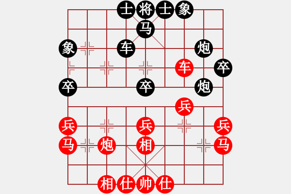 象棋棋譜圖片：白云飛(9星)-勝-呼風(fēng)喚雨(9星) - 步數(shù)：40 