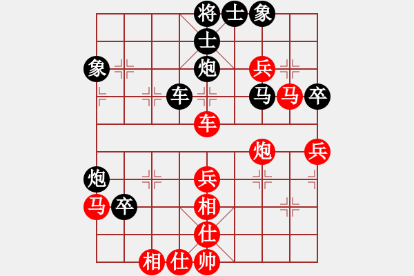 象棋棋譜圖片：白云飛(9星)-勝-呼風(fēng)喚雨(9星) - 步數(shù)：70 