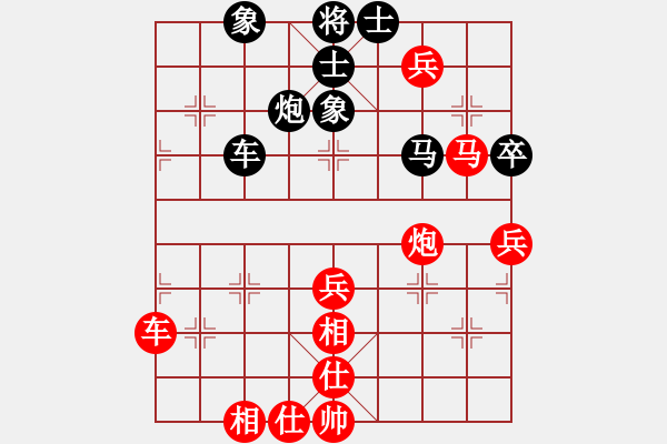 象棋棋譜圖片：白云飛(9星)-勝-呼風(fēng)喚雨(9星) - 步數(shù)：80 