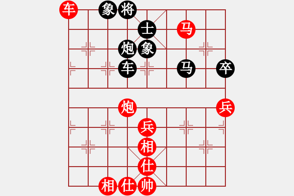 象棋棋譜圖片：白云飛(9星)-勝-呼風(fēng)喚雨(9星) - 步數(shù)：90 