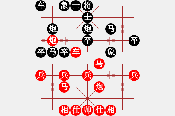 象棋棋譜圖片：欲擒故縱(1段)-負(fù)-城墻(4段) - 步數(shù)：30 