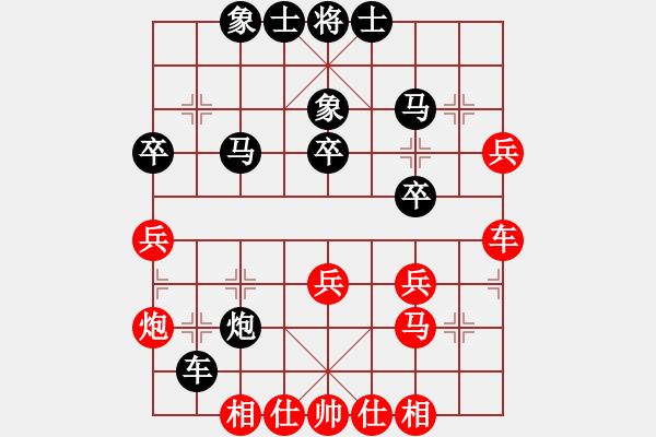 象棋棋譜圖片：墨龍居士(1段)-負(fù)-象棋小霸王(6段) - 步數(shù)：35 