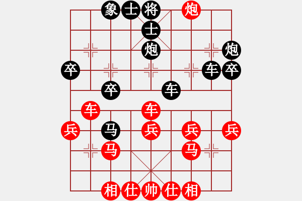 象棋棋譜圖片：zend[281213110] -VS- 峽風(fēng)[2428156545] - 步數(shù)：30 