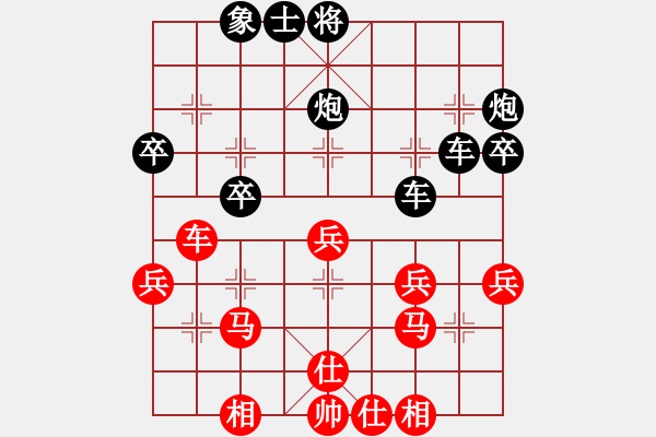 象棋棋譜圖片：zend[281213110] -VS- 峽風(fēng)[2428156545] - 步數(shù)：36 