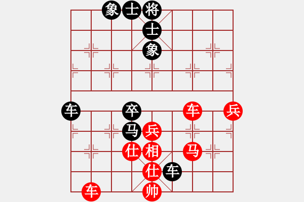 象棋棋谱图片：尤颖钦 先和 陈幸琳 - 步数：120 