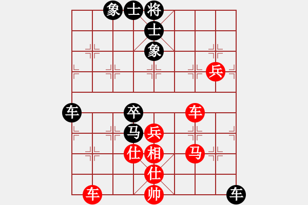 象棋棋谱图片：尤颖钦 先和 陈幸琳 - 步数：130 