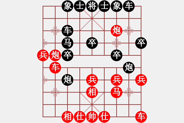 象棋棋谱图片：尤颖钦 先和 陈幸琳 - 步数：30 