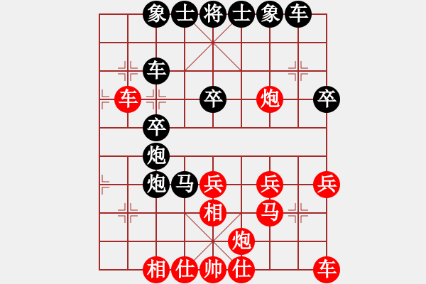象棋棋谱图片：尤颖钦 先和 陈幸琳 - 步数：40 