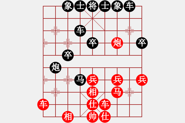 象棋棋谱图片：尤颖钦 先和 陈幸琳 - 步数：50 