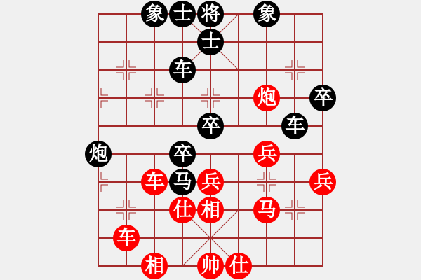 象棋棋谱图片：尤颖钦 先和 陈幸琳 - 步数：70 